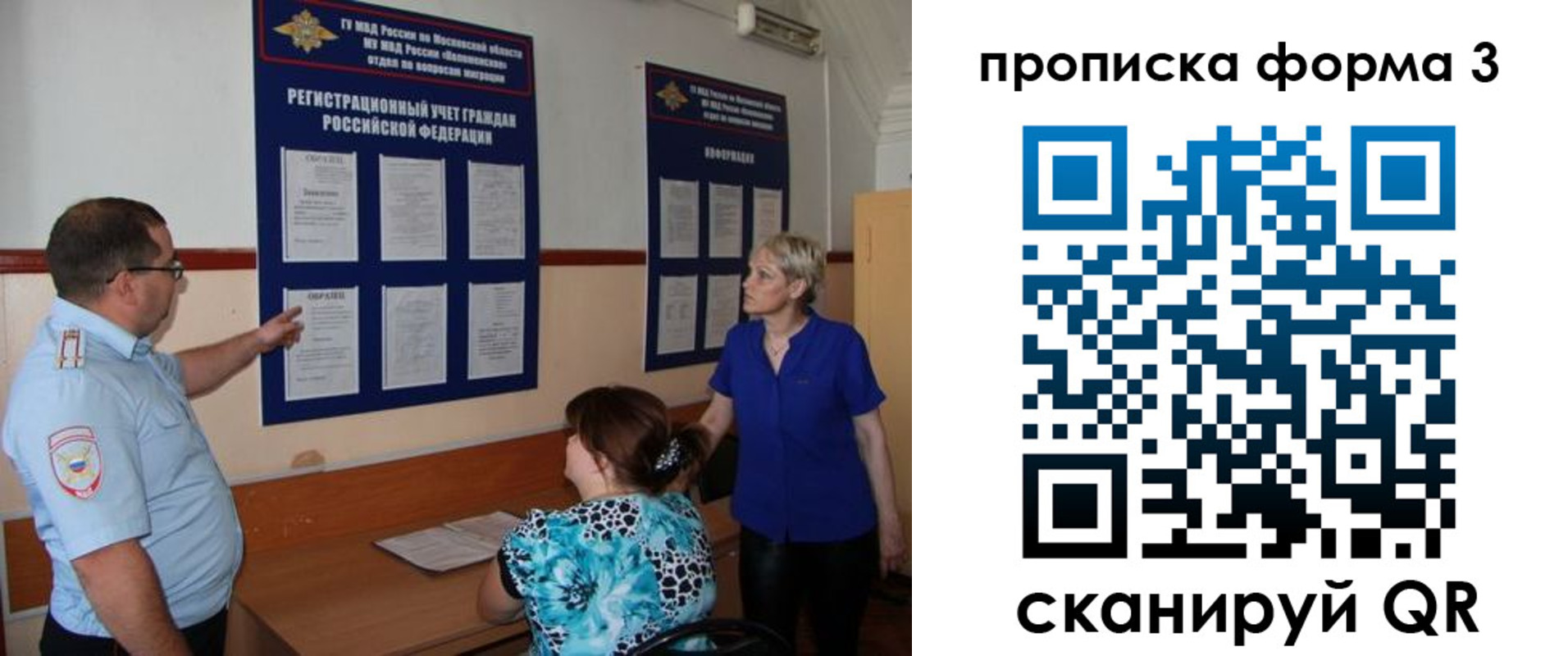 регистрация в Междуреченске