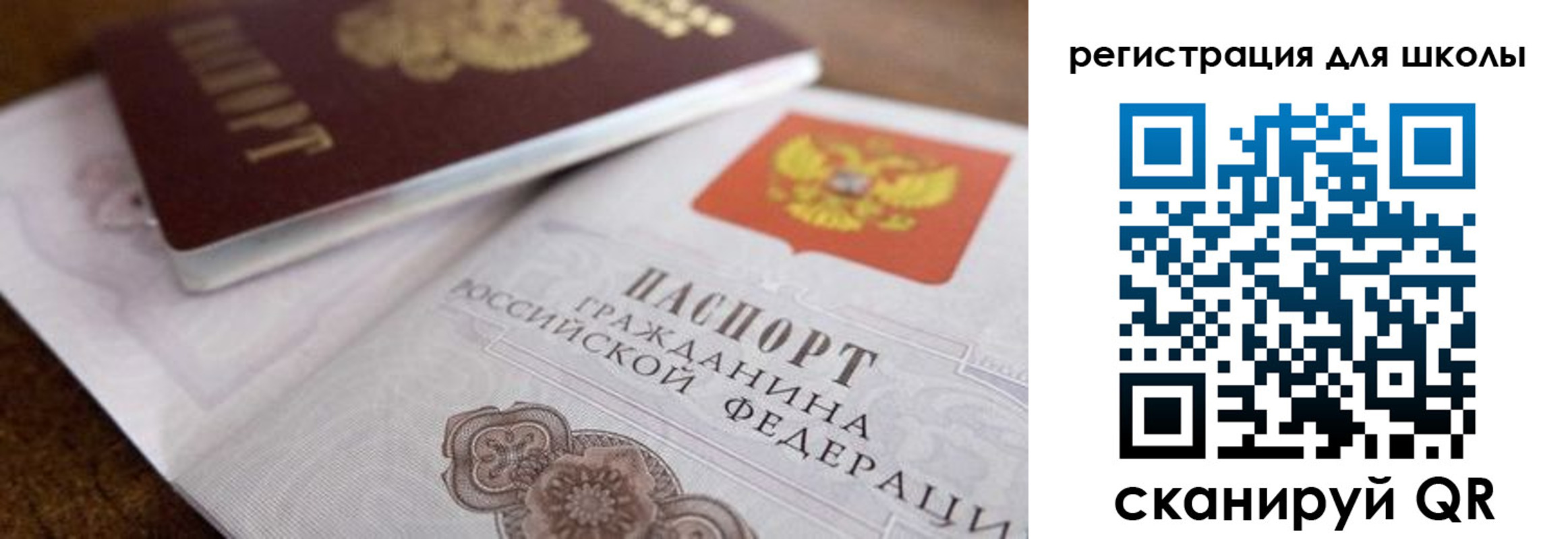 прописка для работы в Междуреченске
