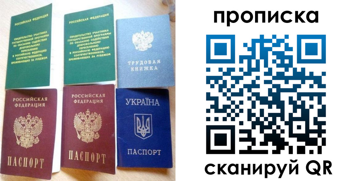 временная регистрация адрес в Междуреченске