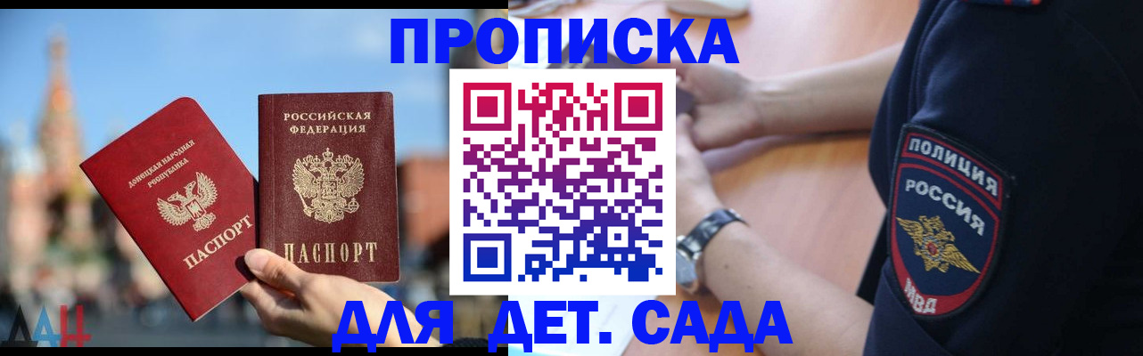 найти адрес прописки в Междуреченске